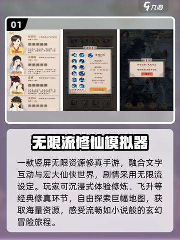 🔥2025无限资源游戏爽玩合集💥截图2