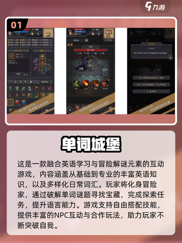 🔥2025最火手游推荐！10岁宝宝都在玩的Top游戏榜单🎮截图2