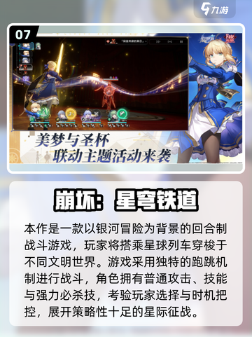 🔥2025年必玩3A手游Top10榜单🎮截图8