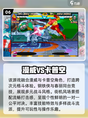 🔥2025最火街机手游大合集！🎮怀旧经典全收录💥截图7