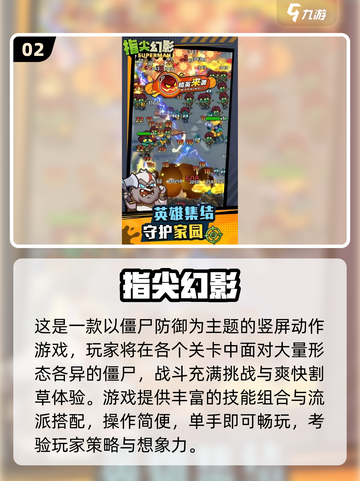 🔥2025最火光合战队类手游盘点！🎮✨截图3