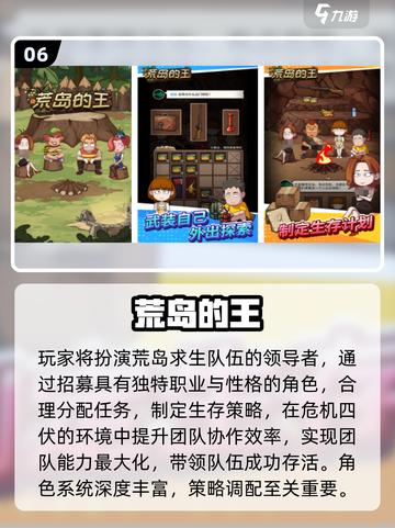 🔥双人荒岛求生游戏TOP榜🌊截图7