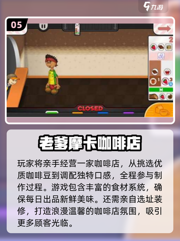 🔥2025免费老爹手游推荐！🎮有趣又上头！截图6
