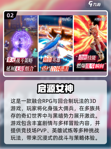 🔥2025热门回合制手游推荐🎮赛尔号必玩！截图3