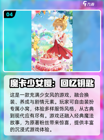 2024超🔥女生换装游戏推荐✨让你变身高颜值公主！截图5