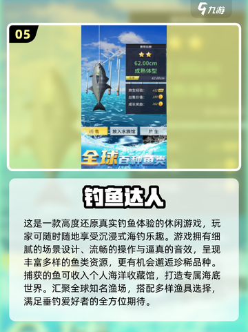 🎣2025最耐玩海钓单机游戏合集！截图6