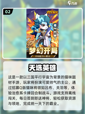 🔥2025网游公测表新鲜出炉！🎮必玩新手游大揭秘✨截图3
