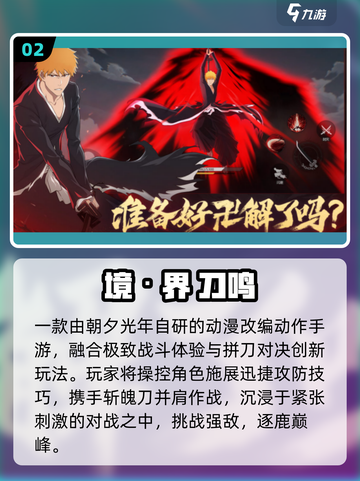 🔥2025十大良心手游TOP榜💥截图3