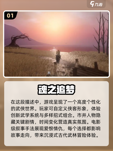 🔥2025必玩！超自由手机游戏🔥高能推荐清单截图2
