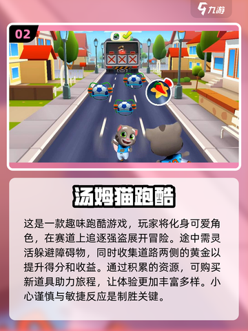 🔥2023必玩！女角色跑酷手游合集💥截图3