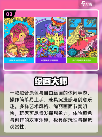 🔥2025最火内置Mod游戏免费玩🎮截图4