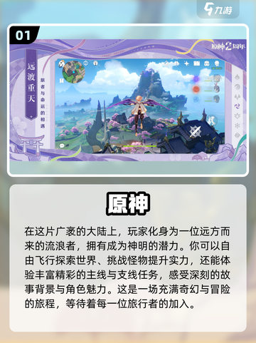 2021十大🔥手游排行榜✨你玩过几个？截图2