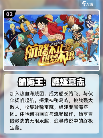 🔥2023必玩！地下城类手游推荐🎉截图3