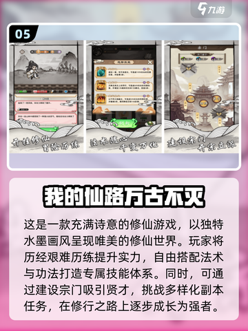 🔥2025最受欢迎打斗类手游排行榜🎮截图6