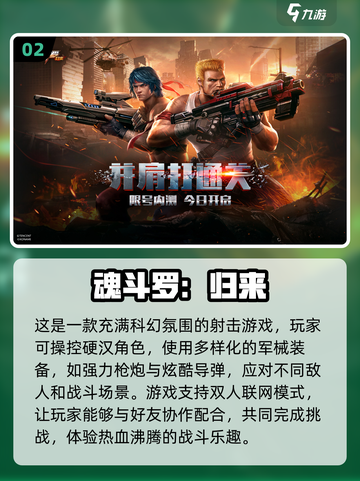 双人对战小游戏合集💥无广告更有趣！截图3