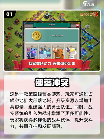 🔥2022必玩！类海岛奇兵手游推荐💎截图2