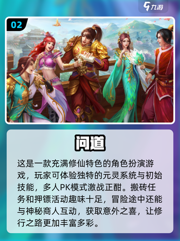 🔥2025自由交易搬砖手游推荐💎截图3