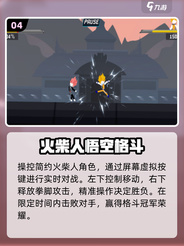 🔥2025拳皇手游TOP榜💥截图5