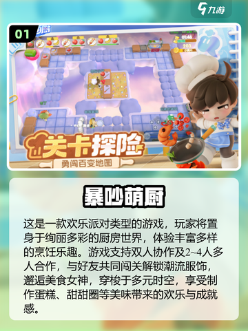 🔥100种亲子游戏大公开！2025最🔥玩法榜单🎮👶截图2