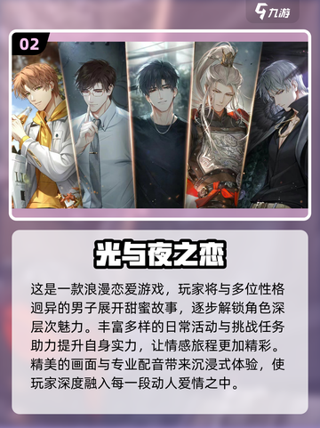 🔥2024必玩！经典耐玩游戏推荐💡截图3