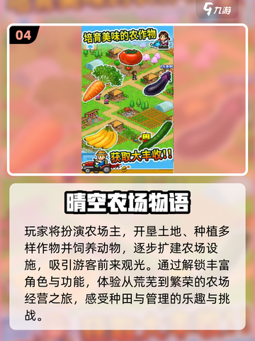 🔥2025开罗手游TOP榜！这款最好玩🎮截图5
