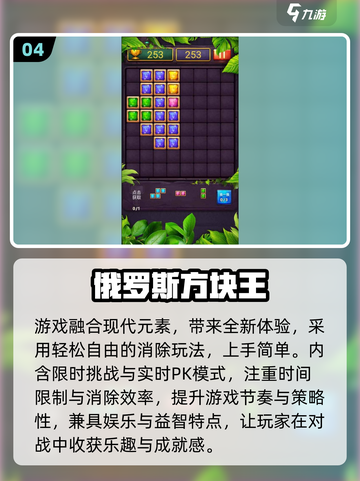 2025必玩🔥经典正方形游戏合集来袭！🎮💥截图5