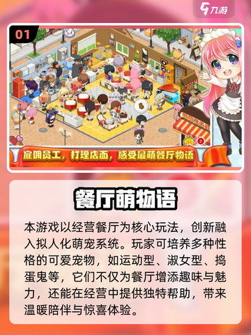 🔥2025必玩！美女做饭小游戏合集🎮截图2