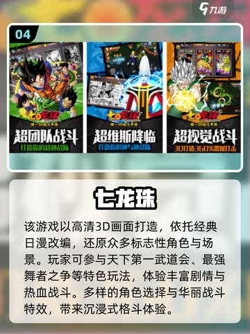 🔥Fate手游推荐2025！经典高人气动漫改编🎮截图5