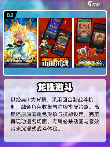 🔥2025十大格斗游戏TOP榜💥截图3