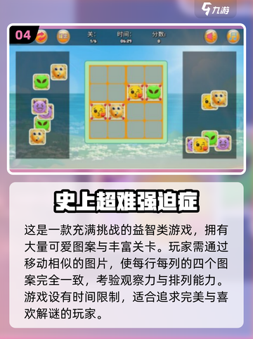 🎉2025超好玩儿童手游推荐！精选趣味游戏下载清单👶🎮截图5