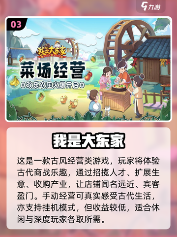 2022超🔥手游推荐！玩到停不下来🎮截图4