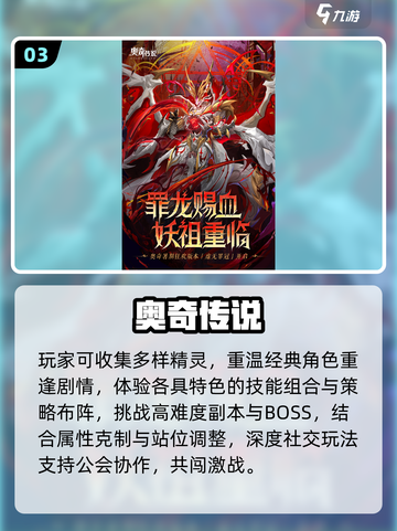 🔥2025最烧脑军师策略游戏💥截图4