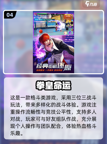 🔥2025超燃美女格斗游戏榜单来袭！💥🎮截图5