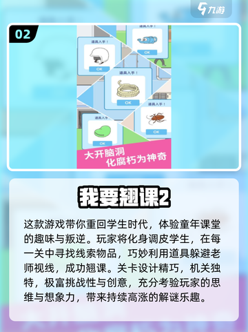 🔥2025必玩魔性小游戏TOP榜🎮截图3