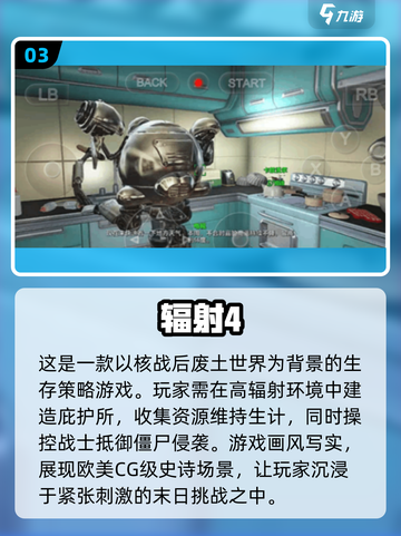 🔥2024必玩！高人气欧美手游推荐🎮截图4