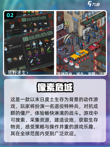 🔥2016横版射击僵尸游戏合集🎉截图3