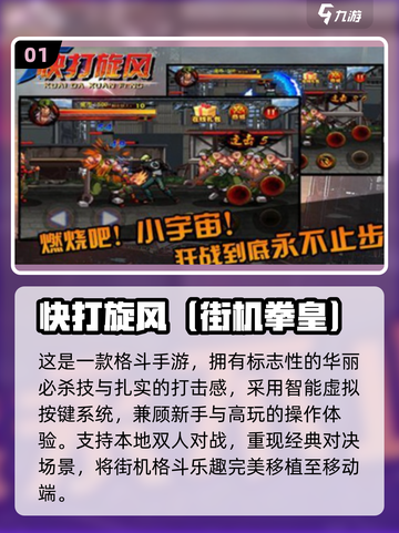 🎮怀旧游戏大全2025🔥经典爆款全收录💥截图2