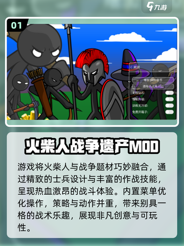 🔥2025最耐玩内置菜单游戏TOP榜🎮截图2