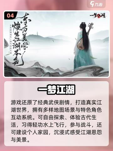 🔥2023超火仙侠手游推荐，这三款必玩！✨截图5