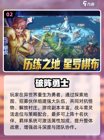 🔥2025零氪手游TOP榜🎮不花💰也能爽玩！截图3