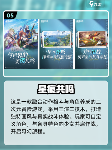 🎮2025最新手游合集！爆款推荐🔥截图6