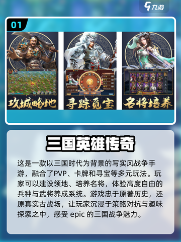 🔥2025必玩！顶级战争游戏排行榜💥截图2