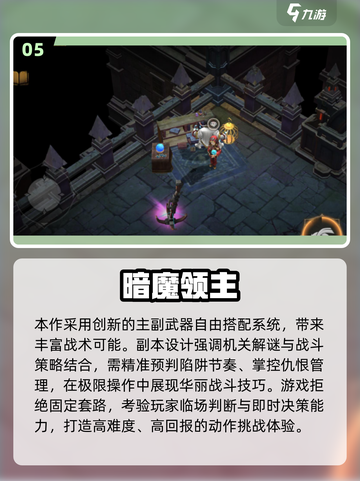 🔥男生必玩！2025最火游戏合集💥🎮截图6