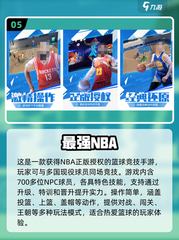 🔥2025最火惊爆游戏合集！🎮💥截图6