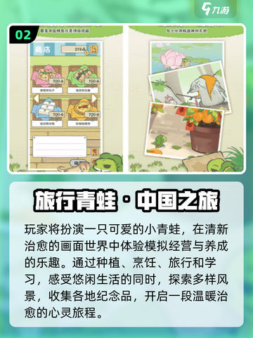 🔥2025最火快手网游免费下载💥截图3