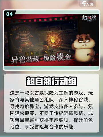 🔥2025经典木乃伊游戏推荐！🎮截图5