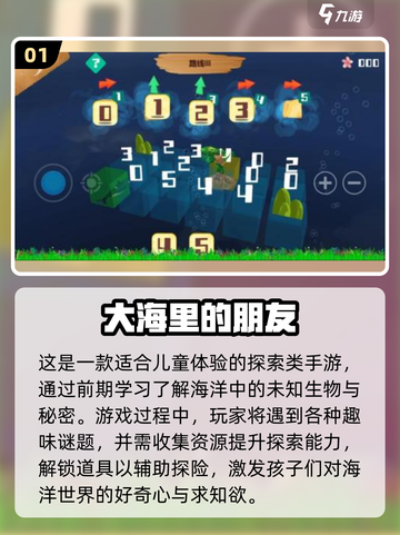 🌊2025必玩大海游戏榜单TOP推荐！截图2