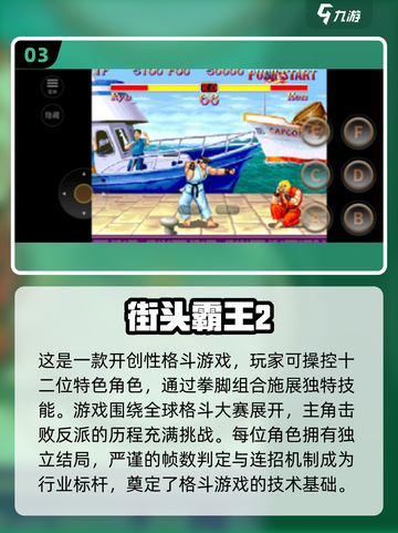 🔥2025最燃格斗手游推荐，全球玩家都在玩！💥截图4