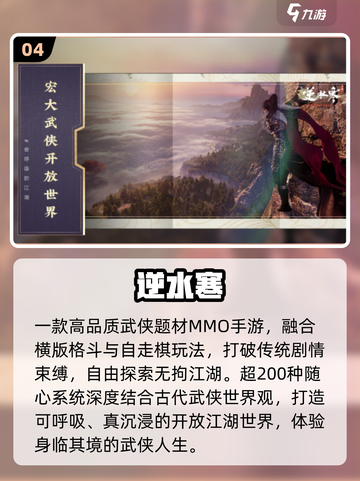 🔥2025最火中国3A手游TOP榜💥截图5