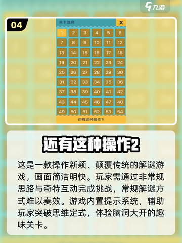🔥2025最炸裂派对游戏推荐🎮截图5